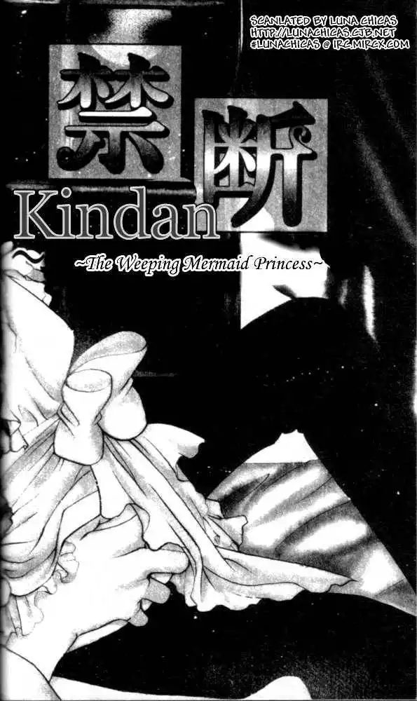 Kindan - Ano Natsunohi no Rakuen Chapter 3.1 3